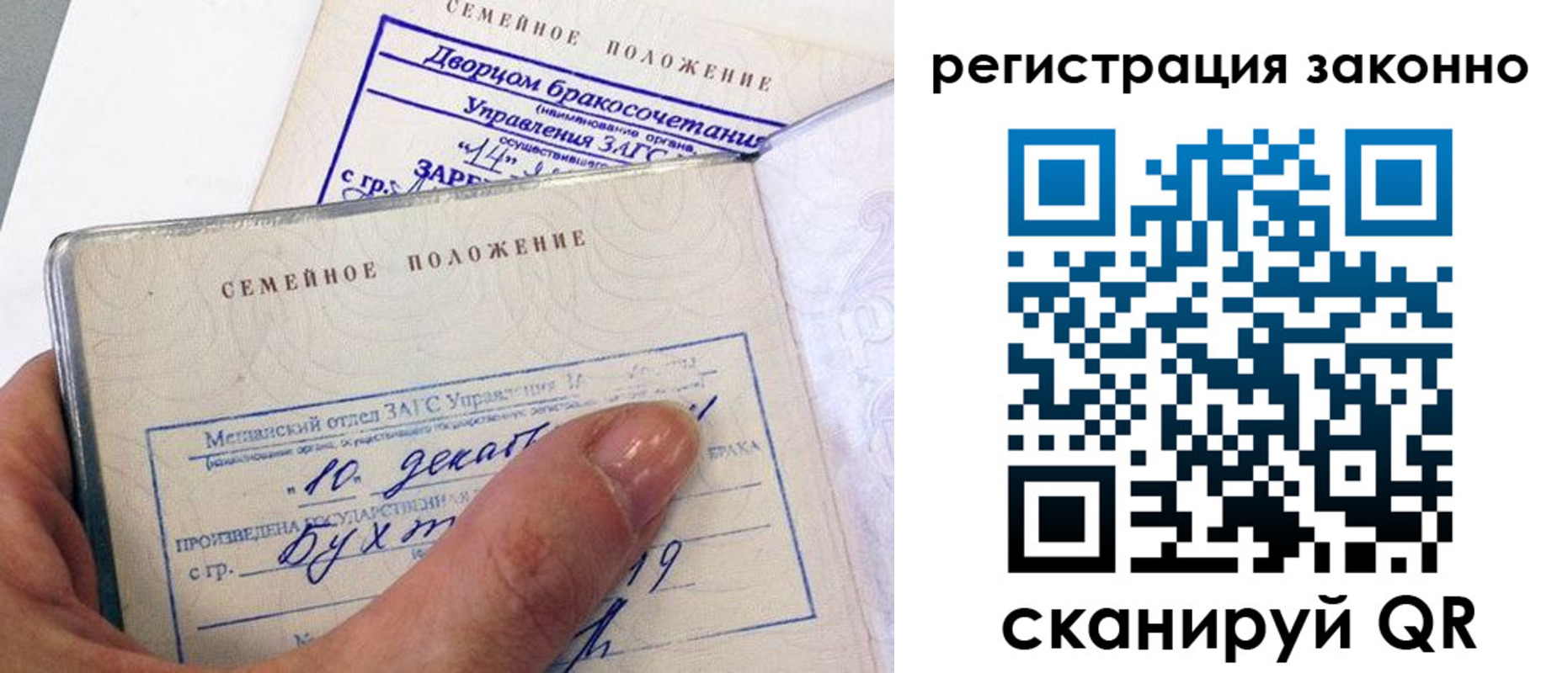 прописка для школы в Красноярском крае