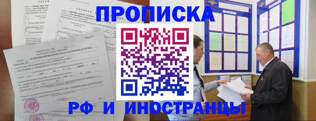 регистрация для дет. сада в Красноярском крае